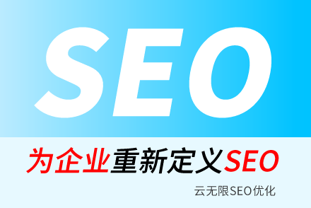 ƤSEO